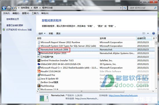 QQ官方2015版安装教程 QQ官方2015版安装教程