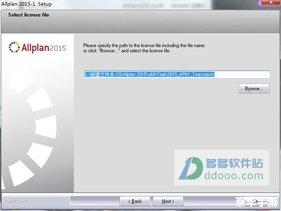QQ官方2015版安装教程