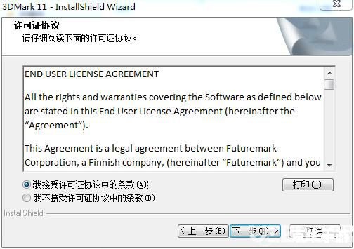 3dmark11中文版 3DMark 11中文版:全面评测你的电脑性能 3dmark11中文版 3DMark 11中文版:全面评测你的电脑性能
