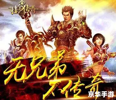 丝路传说旗舰:探索古代文明的冒险之旅 丝路传说旗舰:探索古代文明的冒险之旅