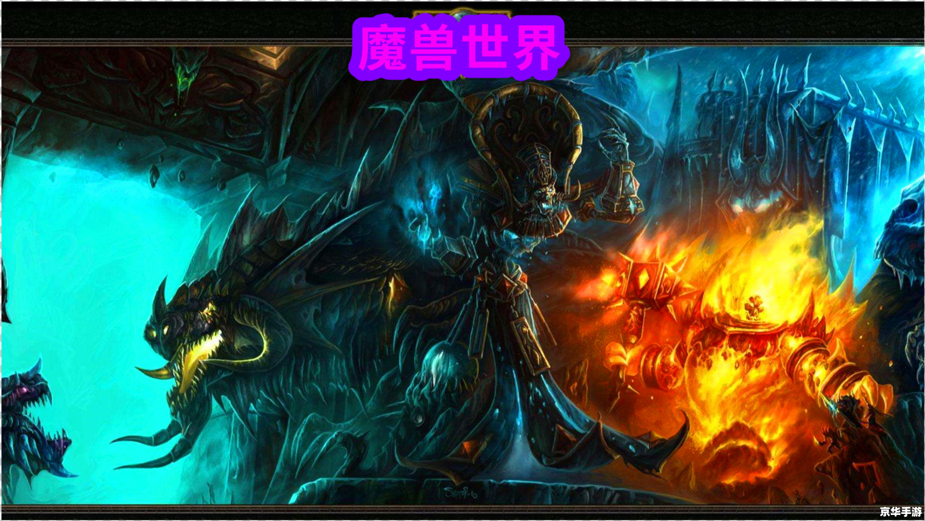 wow搞笑宏 魔兽世界中的搞笑宏:欢乐与创意的源泉 wow搞笑宏 魔兽世界中的搞笑宏:欢乐与创意的源泉