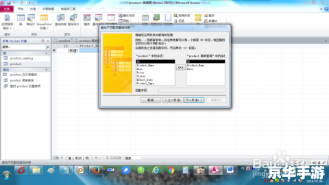 Office迷你版:轻松办公的利器 Office迷你版:轻松办公的利器
