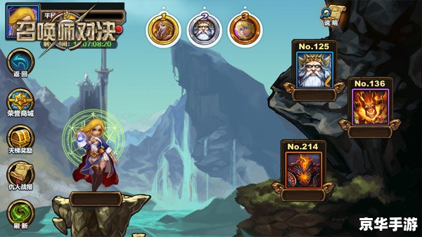 魔兽世界头衔:探索、挑战与荣耀的象征 魔兽世界头衔:探索、挑战与荣耀的象征