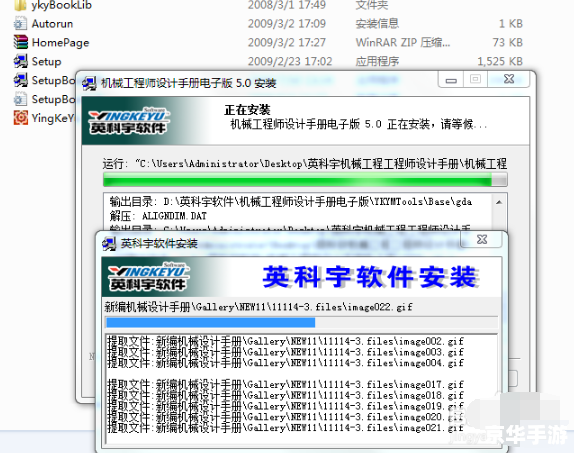 起点软件使用指南