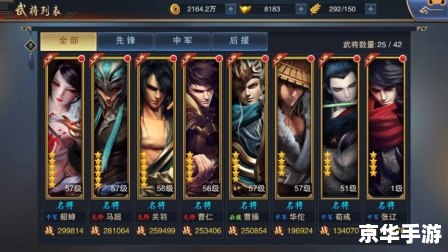 【三国杀SP刘备】全面解析:技能、配合与战略 【三国杀SP刘备】全面解析:技能、配合与战略