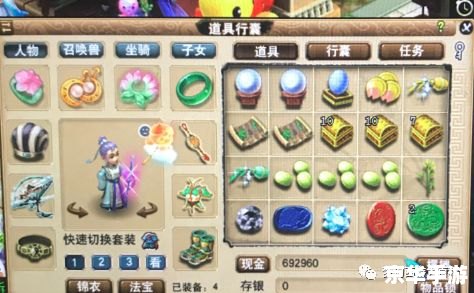 梦幻西游比武时间:深度解析与策略分享 梦幻西游比武时间:深度解析与策略分享