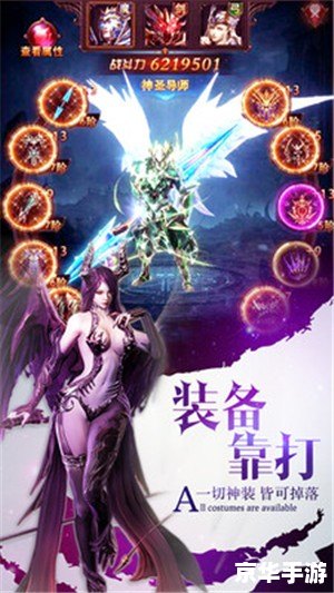 伏魔战记攻略:掌握战斗策略,成为魔幻世界的英雄 伏魔战记攻略:掌握战斗策略,成为魔幻世界的英雄