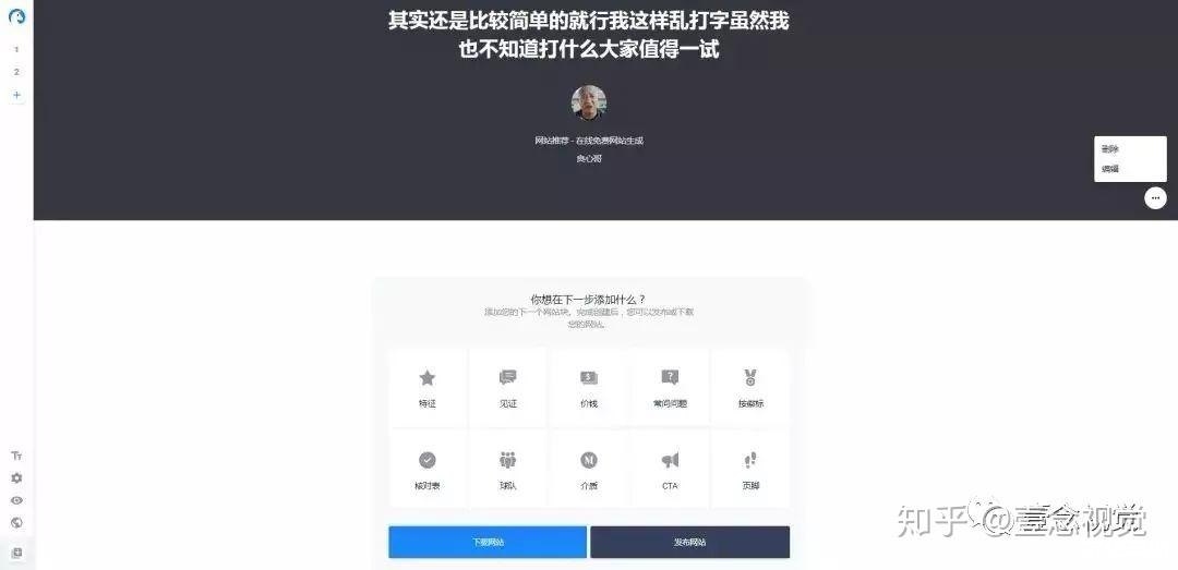 网页制作工具的安装与使用指南 网页制作工具的安装与使用指南