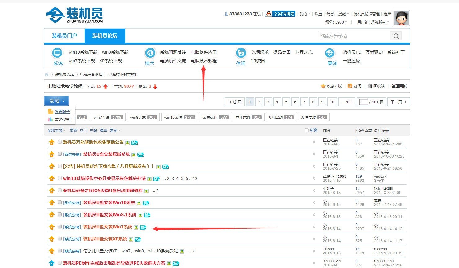 网页制作工具的安装与使用指南 网页制作工具的安装与使用指南