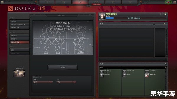 Dota版本转换器:解析、应用与游戏内影响 Dota版本转换器:解析、应用与游戏内影响