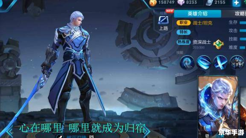 王者荣耀撩妹帅气名字 **王者荣耀中的撩妹高手:帅气名字与游戏策略的双重魅力** 王者荣耀撩妹帅气名字 **王者荣耀中的撩妹高手:帅气名字与游戏策略的双重魅力**