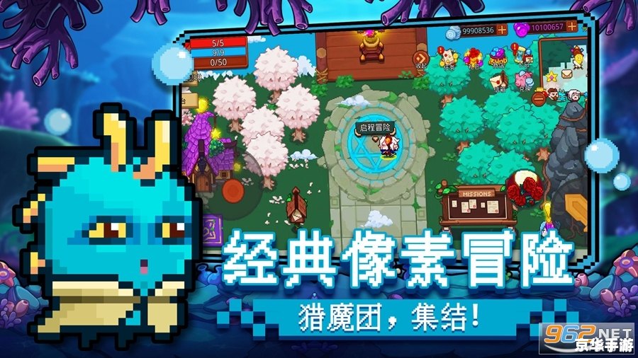 冒险岛新叶城:探索与挑战的全新世界 冒险岛新叶城:探索与挑战的全新世界