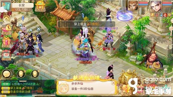 新大话西游3官网 新大话西游3:探索经典,再续前缘 新大话西游3官网 新大话西游3:探索经典,再续前缘