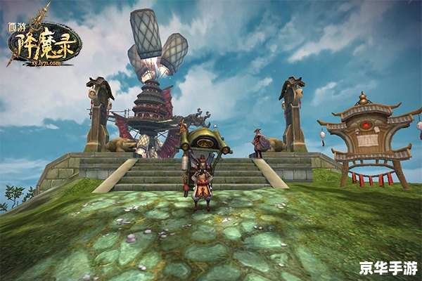 西游降魔录:探索奇幻世界,挑战邪恶势力 西游降魔录:探索奇幻世界,挑战邪恶势力