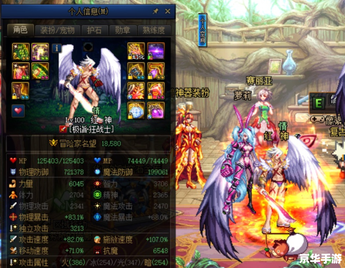 dnf复仇者穿什么甲 DNF复仇者装备选择:重甲还是轻甲? dnf复仇者穿什么甲 DNF复仇者装备选择:重甲还是轻甲?