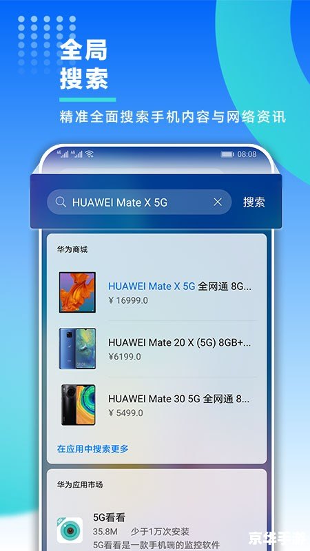 智慧中小学生平台app怎么用 智慧中小学生平台app的使用方法详解 智慧中小学生平台app怎么用 智慧中小学生平台app的使用方法详解