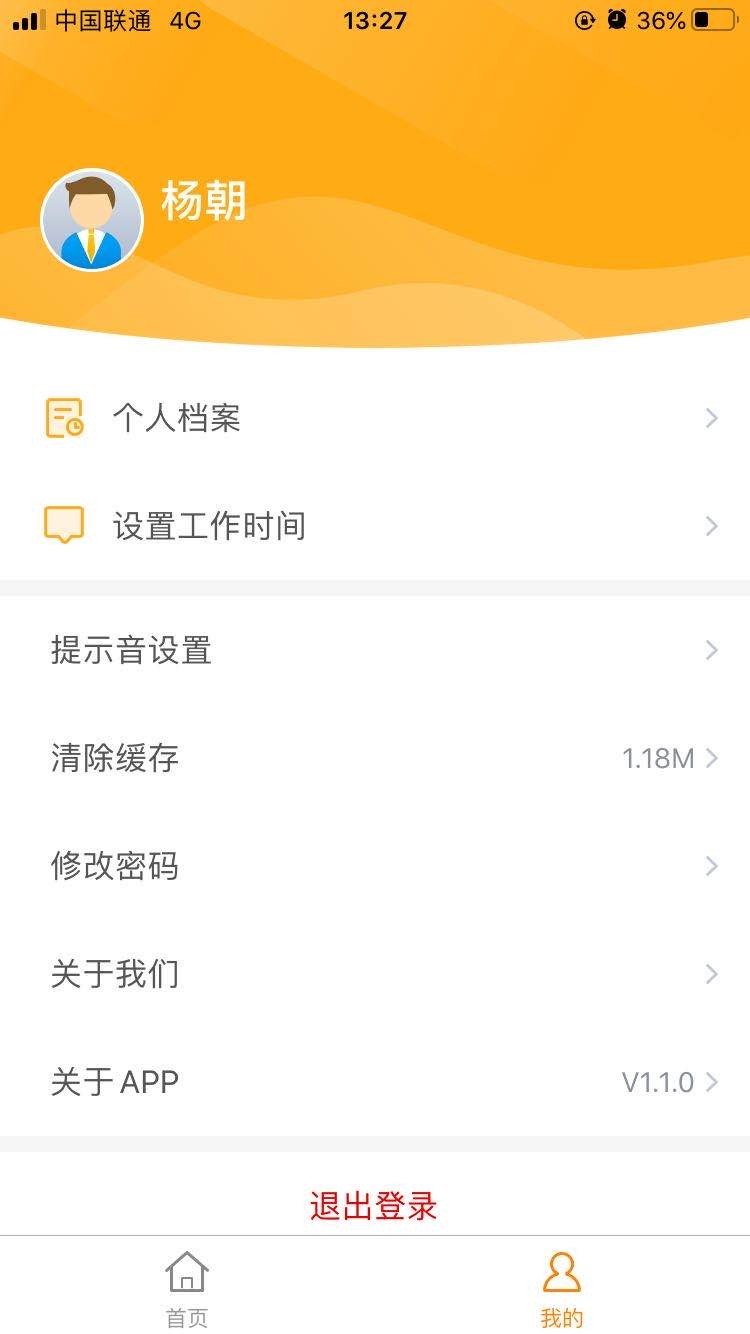 智慧中小学生平台app怎么用 智慧中小学生平台app的使用方法详解 智慧中小学生平台app怎么用 智慧中小学生平台app的使用方法详解