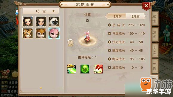 问道刷星攻略:技巧、策略与心得分享 问道刷星攻略:技巧、策略与心得分享