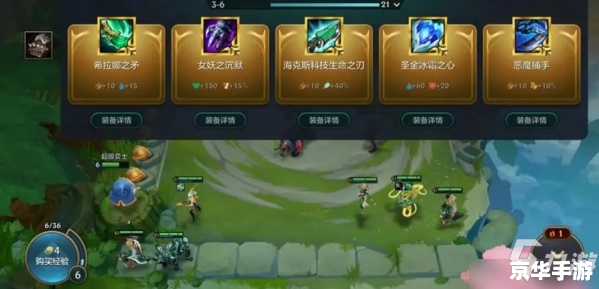 金铲铲之战怎么玩 金铲铲之战:策略与运气的博弈游戏 金铲铲之战怎么玩 金铲铲之战:策略与运气的博弈游戏