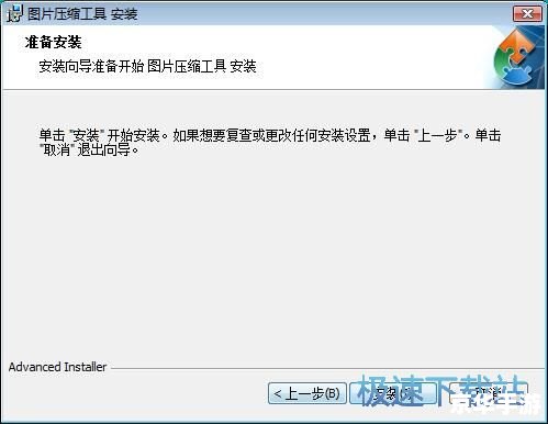 文件压缩怎么安装 文件压缩软件的安装教程
