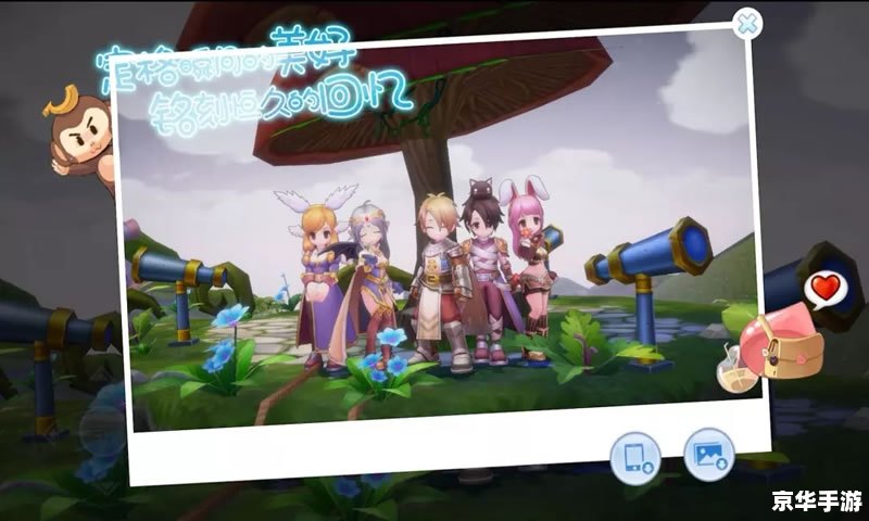 ro仙境传说单机版