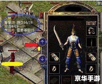 传奇3一条龙:经典再现,重温热血传奇 传奇3一条龙:经典再现,重温热血传奇