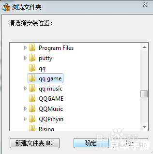 qq游戏安装 详细步骤指南：如何安装QQ游戏