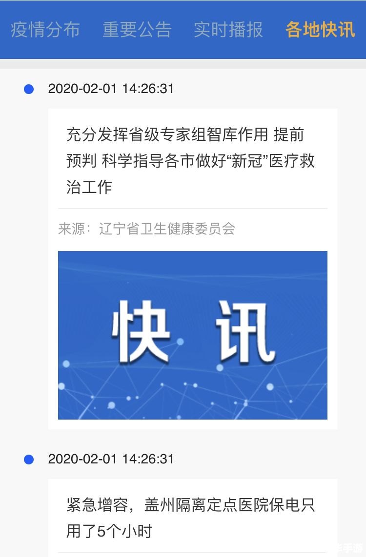 动态桌面怎么用