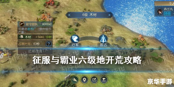 火焰之地攻略:掌握关键要点,轻松征服这片火海 火焰之地攻略:掌握关键要点,轻松征服这片火海
