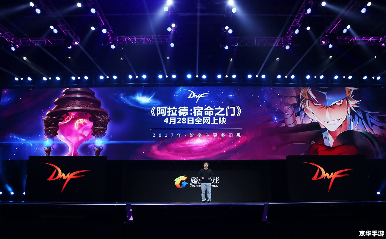 DNF装扮重铸:打造个性角色的全新体验 DNF装扮重铸:打造个性角色的全新体验