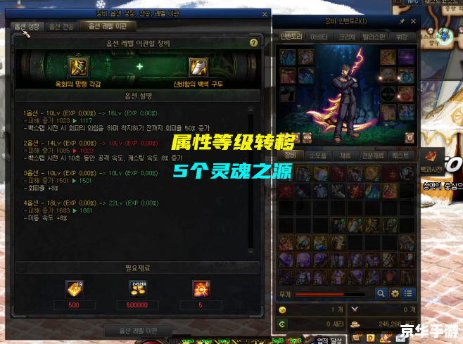 DNF剑圣：探索剑术之巅