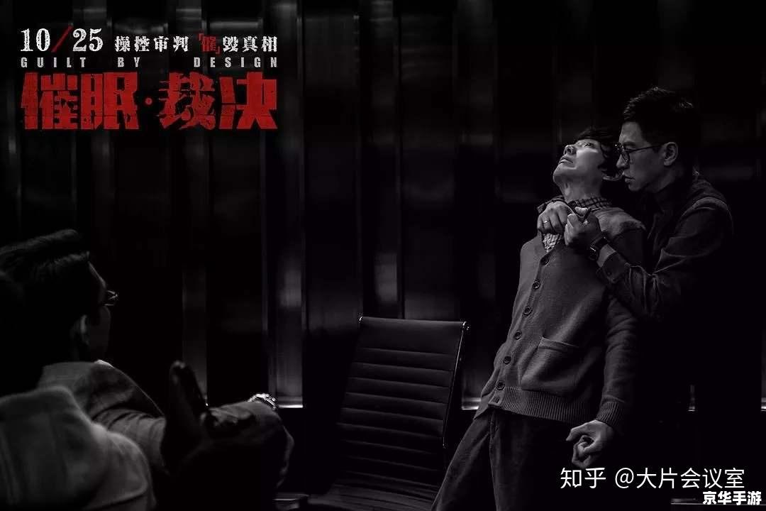催眠大师 怎么用 催眠大师的使用方法与技巧