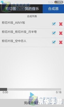 探索免费MP3剪切器:轻松剪辑你的音乐 探索免费MP3剪切器:轻松剪辑你的音乐