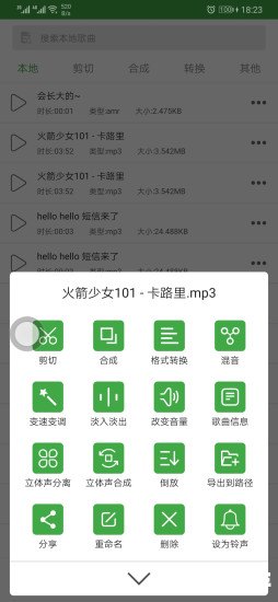 探索免费MP3剪切器:轻松剪辑你的音乐 探索免费MP3剪切器:轻松剪辑你的音乐