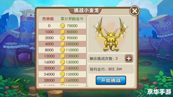 《我叫MT 178》:探索、挑战与伙伴的冒险之旅 《我叫MT 178》:探索、挑战与伙伴的冒险之旅