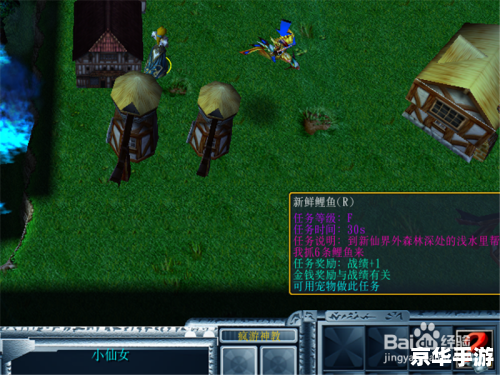 伏魔英雄传1.52攻略 【攻略详解】伏魔英雄传1.52:挑战与策略 伏魔英雄传1.52攻略 【攻略详解】伏魔英雄传1.52:挑战与策略