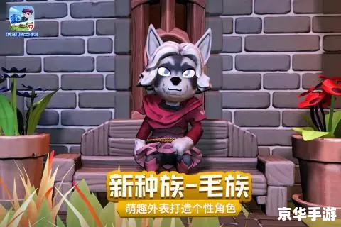 冒险岛怀旧版:重温经典,探索未知的冒险世界 冒险岛怀旧版:重温经典,探索未知的冒险世界