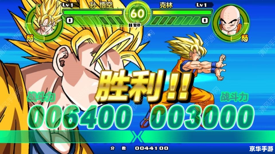 龙珠大冒险2：探索新的冒险世界