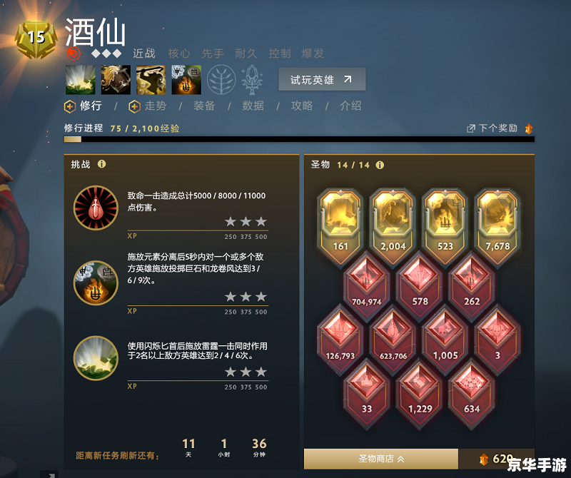 dota2怎么安装 Dota2安装指南及相关游戏内容解析 dota2怎么安装 Dota2安装指南及相关游戏内容解析