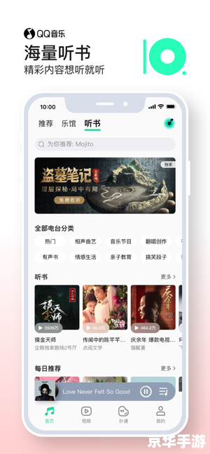 qq怎么安装免费 qq怎么安装免费
