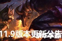 英雄联盟维护时间：玩家必知的背后故事