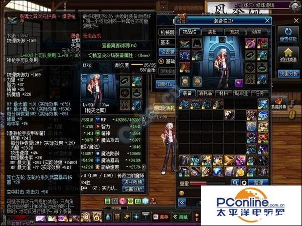 DNF修复全面解析:问题、影响与解决方案 DNF修复全面解析:问题、影响与解决方案