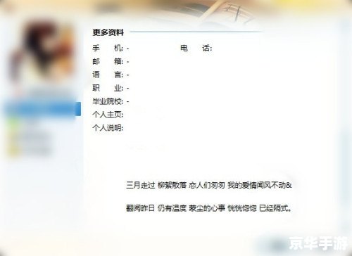 彩虹qq怎么用 彩虹QQ的使用方法详解 彩虹qq怎么用 彩虹QQ的使用方法详解