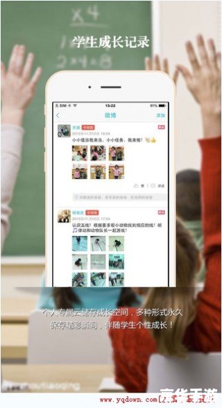 安全教育平台APP:为学生提供全方位安全教育的新途径 安全教育平台APP:为学生提供全方位安全教育的新途径