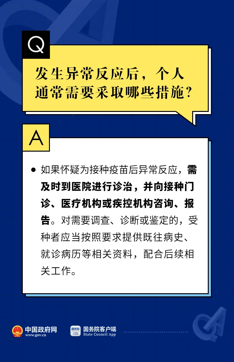 安全教育平台APP:为学生提供全方位安全教育的新途径 安全教育平台APP:为学生提供全方位安全教育的新途径