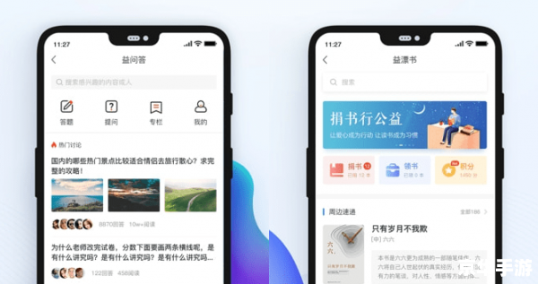 安全教育平台APP：为学生提供全方位安全教育的新途径