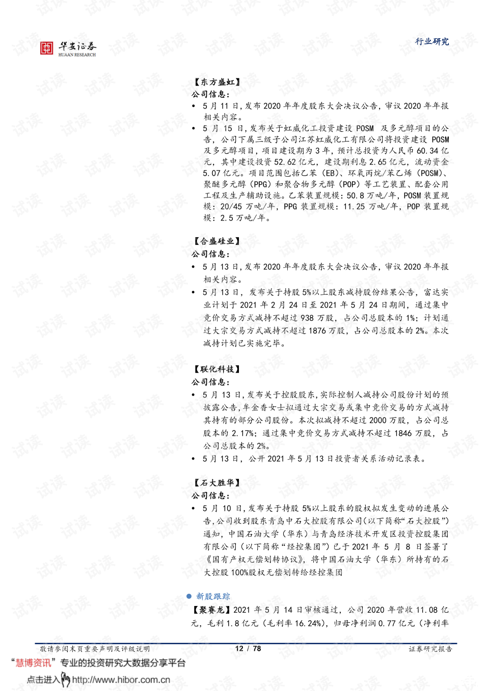 玩具兵大战5:战略与冒险的完美结合 玩具兵大战5:战略与冒险的完美结合