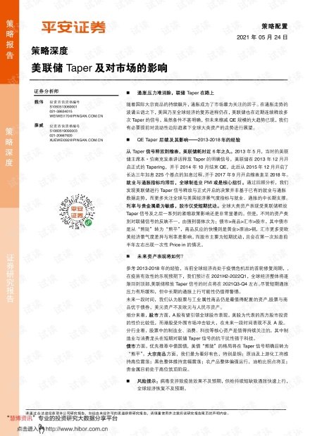 玩具兵大战5:战略与冒险的完美结合 玩具兵大战5:战略与冒险的完美结合