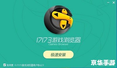 糖果游戏浏览器官网 糖果游戏浏览器官网：您的一站式在线游戏平台
