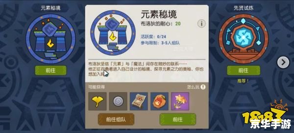 **海岛大亨4修改器:游戏中的掌控与变革** **海岛大亨4修改器:游戏中的掌控与变革**